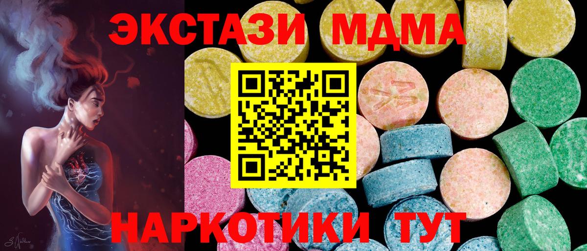 Ecstasy Punisher  Вход с VPN  Мытищи  ЭКСТАЗИ louis Vuitton 