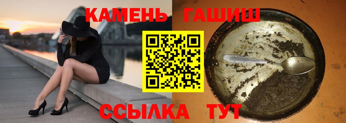 ГАШИШ AMNESIA HAZE Мытищи