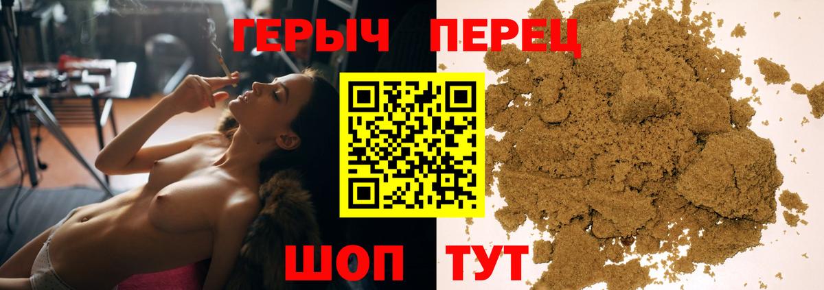 ГЕРОИН  Героин Афган  Вход с VPN  Мытищи 