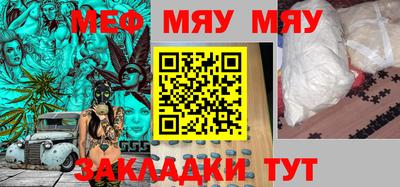 мдпв Гусь-Хрустальный