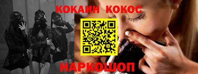 COCAINE Гусиноозёрск