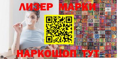 COCAINE Гусиноозёрск