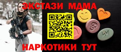 мдпв Гусь-Хрустальный
