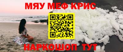 мдпв Гусь-Хрустальный
