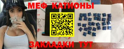COCAINE Гусиноозёрск
