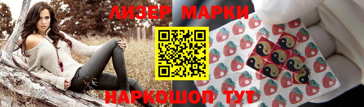 Лсд 25 экстази  ЛСД экстази кислота  kraken онион  Мытищи  Вход с VPN 
