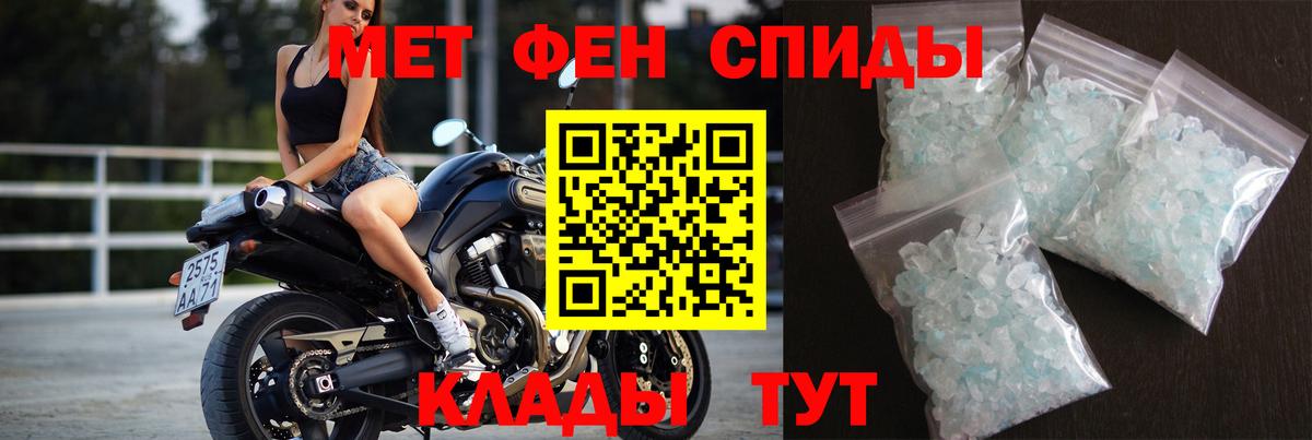 Первитин витя Мытищи