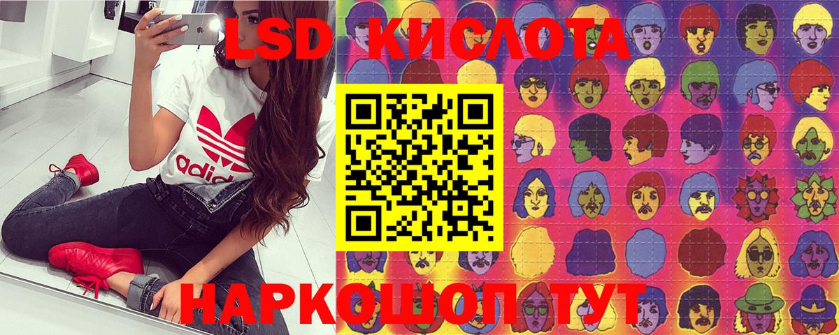 Наркотические марки 1,8мг  Наркотические марки 1,8мг  Марки 25I-NBOMe  Вход с VPN  магазин    Мытищи 