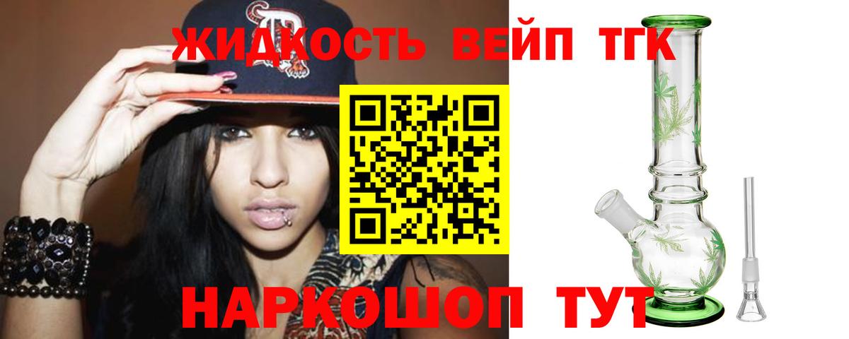 Мытищи  ТГК концентрат  Вход с VPN  ТГК Wax 