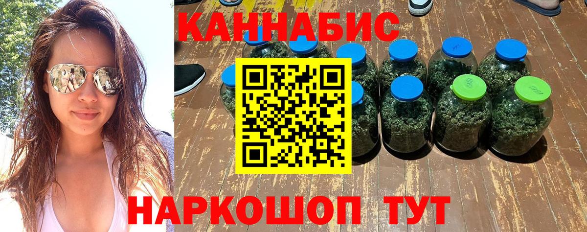 Канабис конопля  Марихуана MAZAR  Бошки Шишки LSD WEED  Мытищи  Вход с VPN 